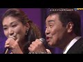 デュエット特集 最愛のひと/五木ひろし・市川由紀乃 Cover 春日部ひろし