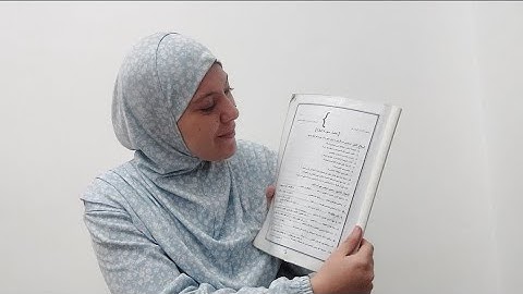 تثبيت ومراجعة سورة الطور/مريم ڨرومي 💙
