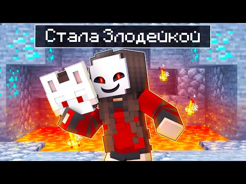 😨 Майнкрафт но