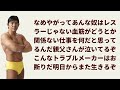 【発表】二度と試合したくない過去最高にムカついたレスラーはこの人です（船木誠勝）