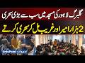 Biggest Sehri In Gulberg Lahore Mosque | 2000 Rich And Poor Unite For Ramadan Sehri Meal