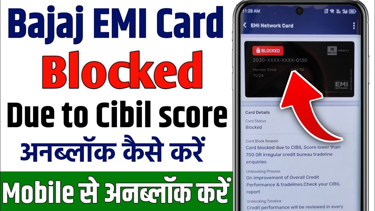 Bajaj Emi Card Blocked Due To Low Cibil Score Bajaj Finance Emi Card Bajaj Emi Card Blocked Due To Low Cibil Score Bajaj Finance Emi Card