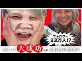 【コラボ】Ryu Hair Artistと対談〜美容業界について〜