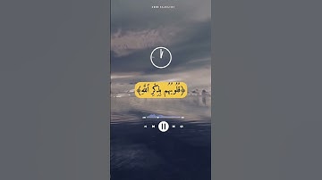 محبي سعد الغامدي/تلاوة خاشعة يخشع له القلب أيات من سورة الرعد﴿21﴾أرح قلبك💯🍒💦🌺❄️💦