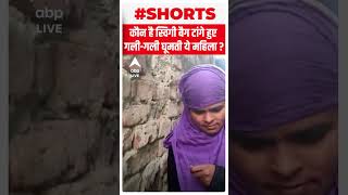 Who Is This Woman Roaming From Street To Street With A Swiggy Bag Hanging From Her Hand