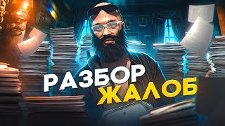 видео: НАГЛЫЙ АГЕНТ FIB ЗАДЕРЖИВАЕТ ПО БЕСПРЕДЕЛУ В ГТА 5 РП | РАЗБОР ЖАЛОБ В ПРОКУРАТУРУ | GTA 5 RP BURTON картинка: НАГЛЫЙ АГЕНТ FIB ЗАДЕРЖИВАЕТ ПО БЕСПРЕДЕЛУ В ГТА 5 РП | РАЗБОР ЖАЛОБ В ПРОКУРАТУРУ | GTA 5 RP BURTON