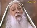 المقطع الاخير من الحلقة الاخيرة من مسلسل النبي يوسف 