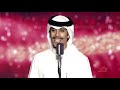 أداء المتسابق هادي بن ربعة في الأمسية المباشرة الثامنة و الختامية من برنامج المنكوس الموسم الثاني