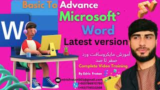 Microsfot Word