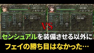ベルウィックサーガ mqdefault.jpg
