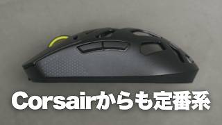 安牌な形状を頑丈に仕上げた CORSAIR SABRE v2 PRO MG