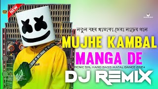 Mujhe Kambal Mangade O Bedardi  Y Hard Bass Matal Dance Mix 2024 Djazahar  Dj Ds Mix