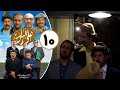 Serial Alal Badal Part 10 سریال علی البدل قسمت 10 Serial Alal Badal Part 10 سریال علی البدل قسمت 10