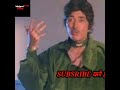 राज कुमार  #sort_video