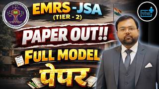 EMRS JSA Tier 2 Paper Out 💥 Full Model Paper 2026 | Must Watch! 100% Strategy | JSA Full Model Paper