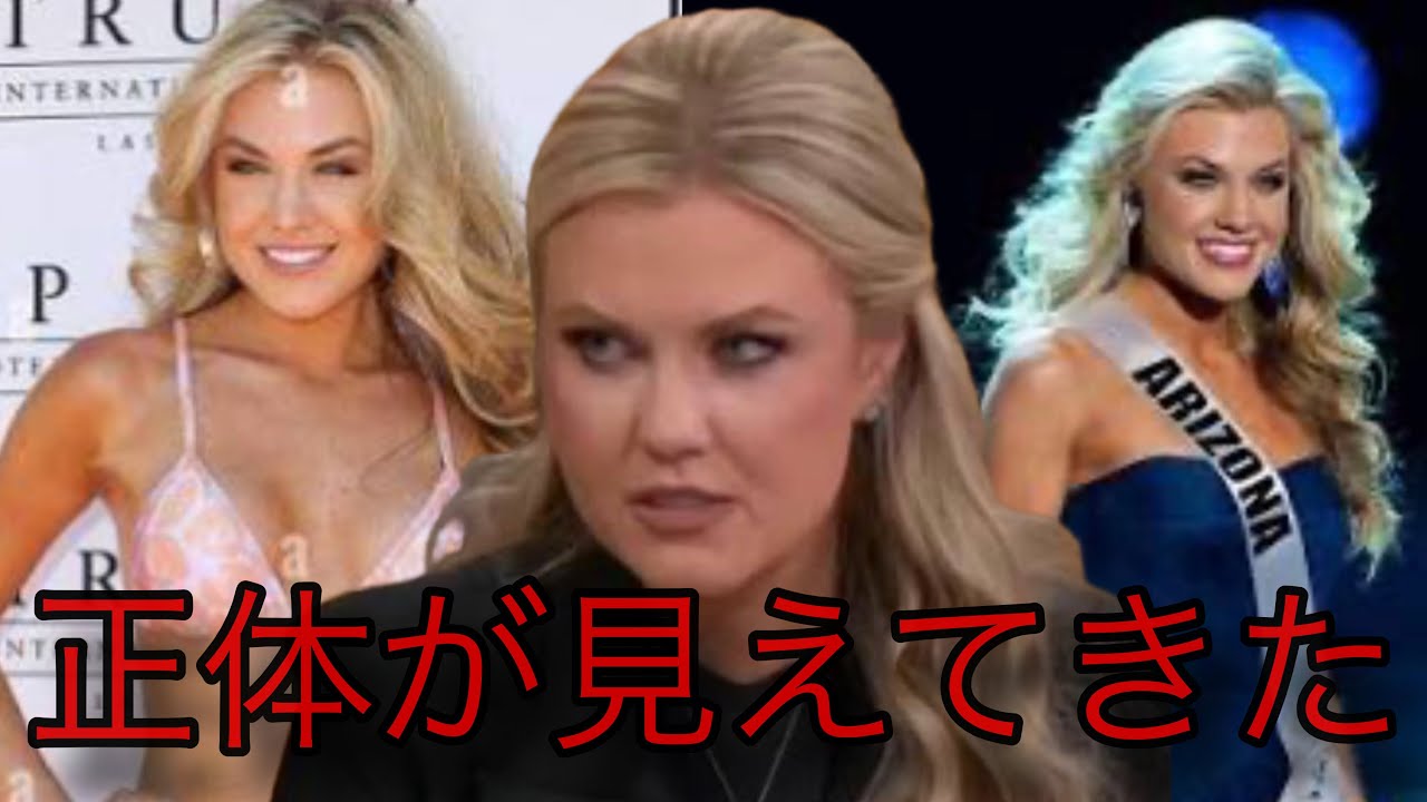 グルーミングと人身売買