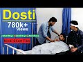 Dosti | True Friendship Story | Mustafa Ali | Hindi Short Film 2018