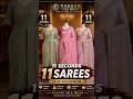 11 Seconds में 11 Premium Sarees 😍 | Best Designer Saree Collection | Rakesh Silk Mills