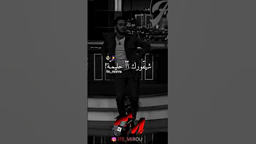 شيفورك اا حليمة 