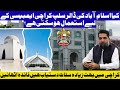 Dubai Embassy in Karachi USD slip update