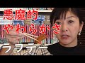 ラフテーの作り方 【沖縄料理】悪魔のやわらかさ。（舞台女優 さなえさん）〜Okinawa food〜