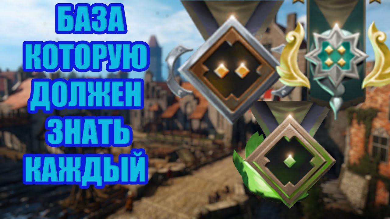Rage рекрут дота. ранг рекрут дота 2. Dota 2 играть. рекрут звание в доте 2. как выбраться с рекрутов.