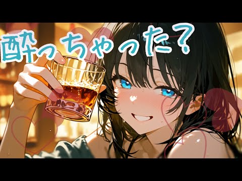 【男性向け/ASMR】飲み会のとなりの席で気になってる可愛い先輩に「このあとホテル…行かない?」と囁かれたら…どうすればいい?【シチュボ/みさき】