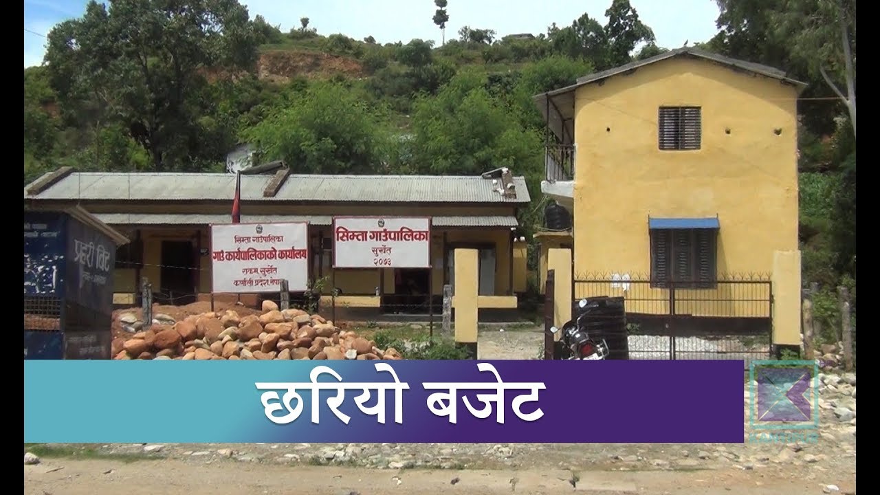 कर्णालीका स्थानीय तहमा ठोस योजनाभन्दा कनिका छर्ने शैली | Kantipur Samachar news headlines uk