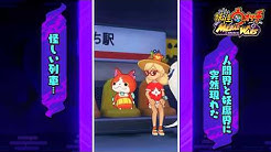 公式 妖怪ウォッチ メダルウォーズ Youtube 公式 妖怪ウォッチ メダルウォーズ Youtube
