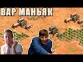 НАКАЗАЛ ТРОЛЛЕЙ | Винч с командой в Age of Empires 2