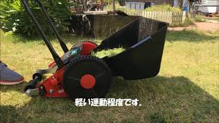 面倒な芝生の手入れを１０分で仕上げる。