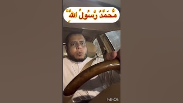 آخر سورة الفتح /هو الذي ارسل رسوله بالهدى ودين الحق للشيخ إبراهيم الدريملي