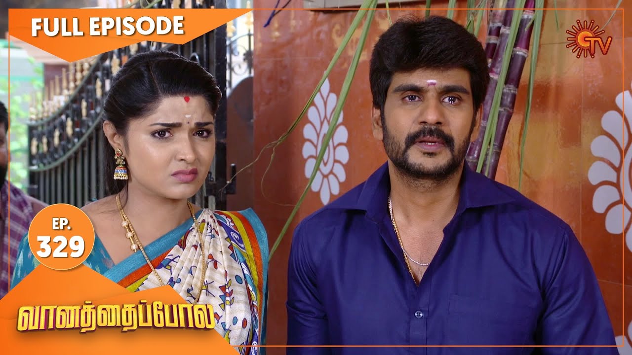Vanathai Pola - Ep 329 | 17 Jan 2022 | Sun TV Serial | Tamil Serial