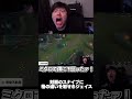 ジェイスで対面のスナイプに格の違いを魅せるたかやスペシャル #たかやスペシャル #shorts