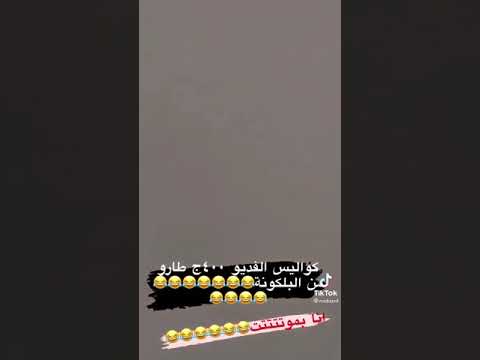 ندى محمد 5