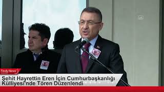 Şehit Hayrettin Eren İçin Hurbaşkanlığı Külliyesinde Tören Düzenlendi
