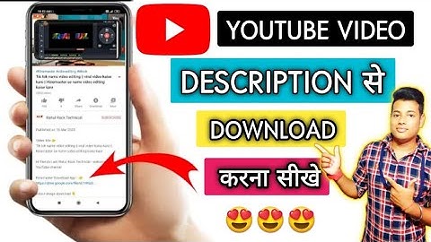description se kaise download Karen  || YouTube video kaise download Karen || YouTube 2022