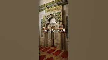 إن الله يرزق من يشاء بغير حساب - سورة آل عمران | القارئ الشيخ عبدالباسط عبدالصمد رحمه الله