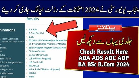 Check 2024 Result of ADA ADS ADC ADP 2024 Exams | Punjab University BA BSc B.Com Result 2024