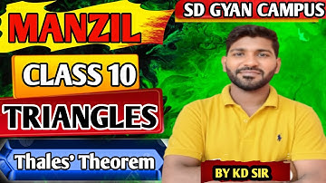 Thales Theorem (Basic Proportionality Theorem) | Class 10 Maths | Manzil Batch | SD GYAN CAMPUS