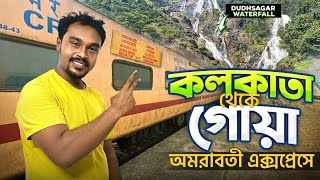 Kolkata To Goa Train Journey | 18047 Amaravati Express | Goa Trip Plan screenshot 3