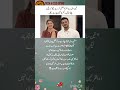 Saudi Govt Surprise Call Changes Our Life! 😭 Kanwal Aftab &amp; Zulqarnain Hajj Emotional Story