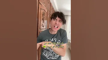 كلوا من الموبايل 