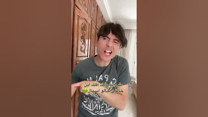 كلوا من الموبايل 📱🤪