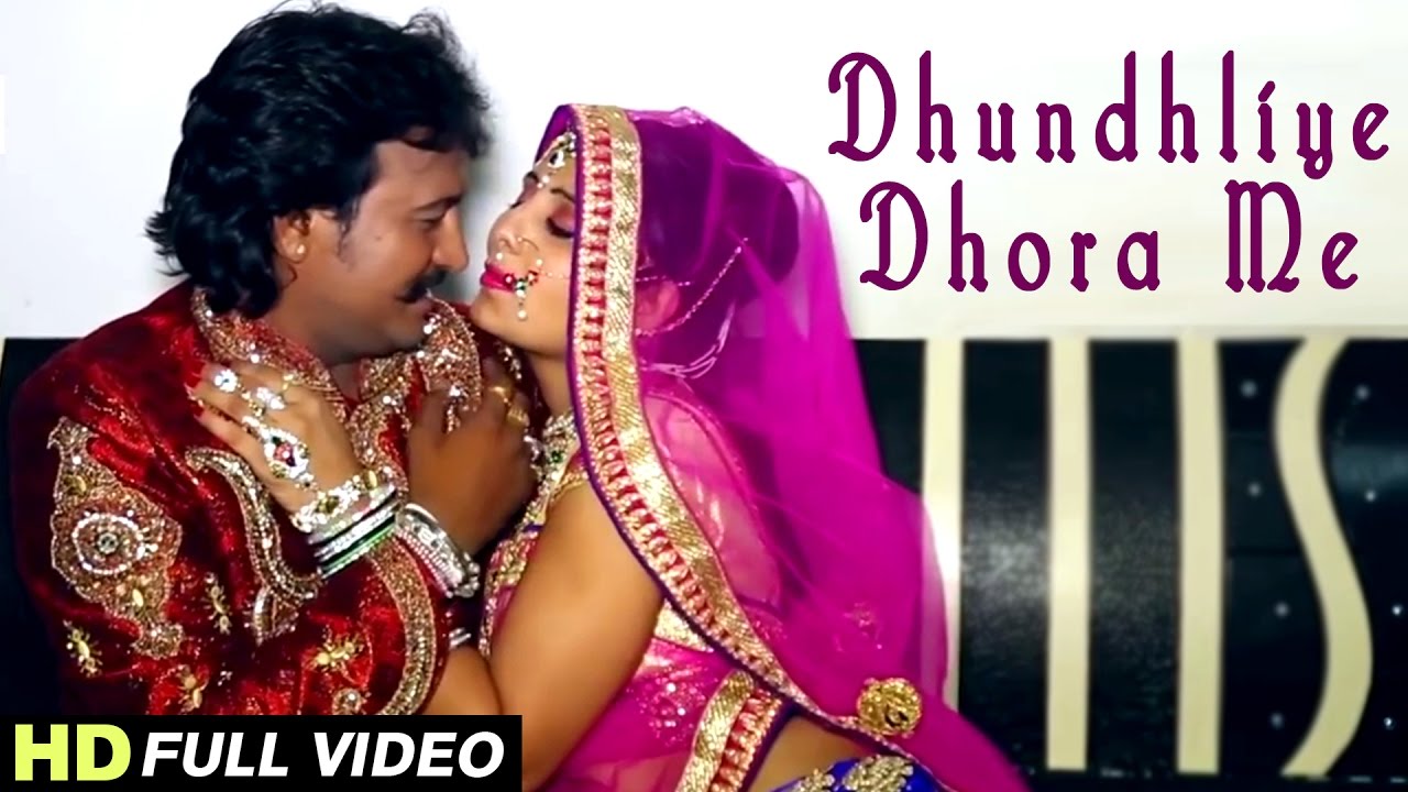 Rajasthani Romantic Vivah Song   Dhundhliye Dhora Me  Durga Jasraj Vivah Song  Banna Banni Geet