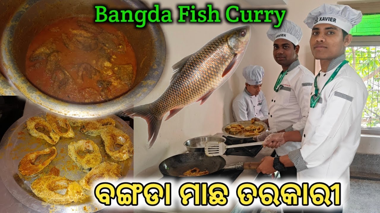 Bangada Fish Curry 🐟 || ବଙ୍ଗାରା ଫିଷ୍ କରି 🥘 || Fish Curry fry || ମାଛ ...