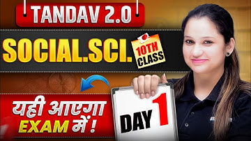 NIOS Class 10th Social Science Most Important Questions with Answer | Tandav 2.0 Batch Day 1st