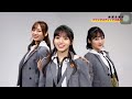 ファンタスティック三色パン LINEライブバージョン 【乃木坂46】 【映像研には手を出すな!】