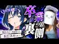 【禁断】次に転生するのは誰?大手Vtuberが次々と個人勢になる驚愕の理由