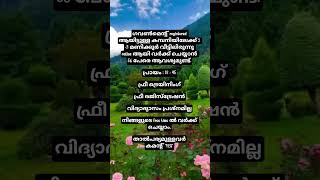 #money #joboppurtunity #onlinebussines #womenentrepreneurs #independentwoman #kerala